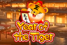 Year Of The Tiger Mobile